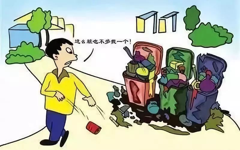 不文明行为的漫画图片