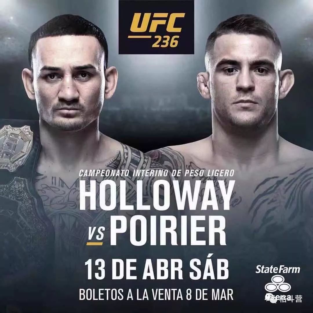 重磅ufc236霍洛威鑽石爭奪臨時金腰帶小鷹譏諷夜魔咎由自取