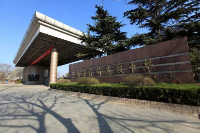 江苏省赣榆高级中学 565江苏省新海高级中学 170他们分别是2018年度
