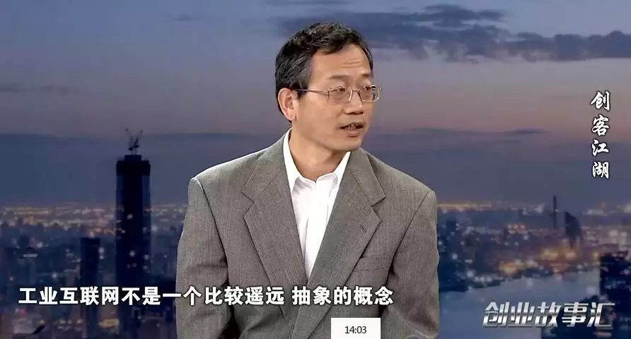 创始人陈德基博士,投资人王恩强先生做客浦东电视台创业故事汇栏目