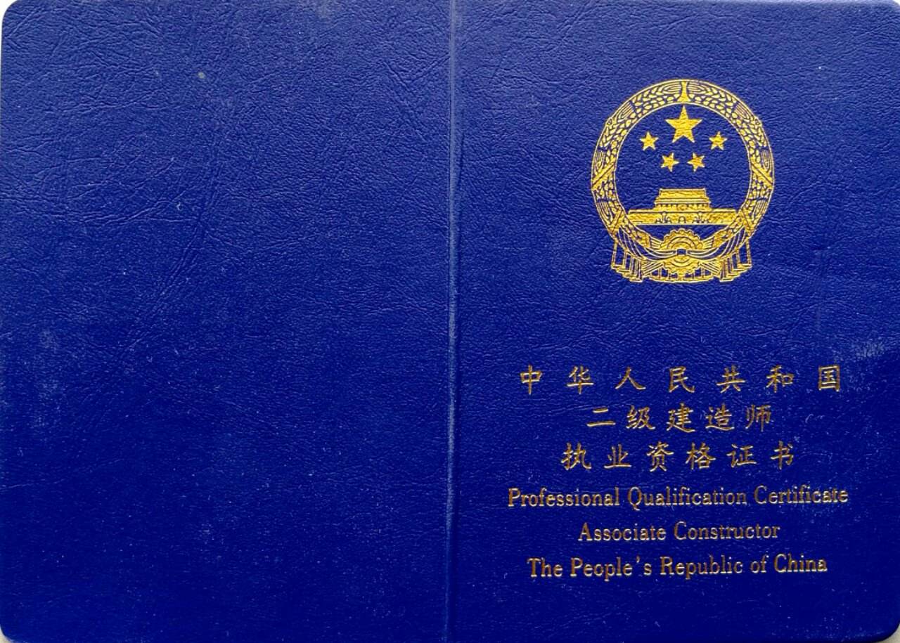 河南省二级建造师考试(河南省二级建造师考试科目)