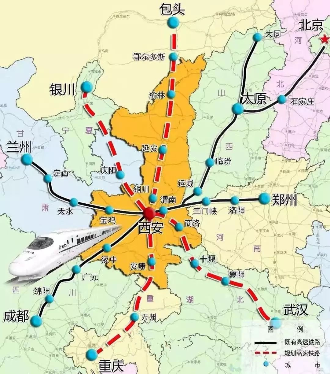 陕西省最新高铁规划图图片