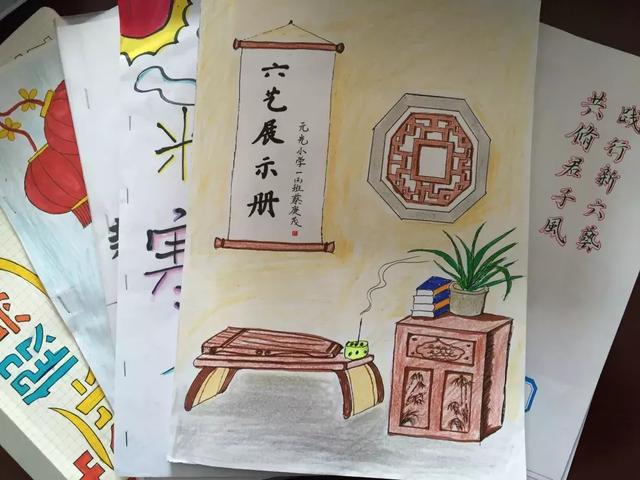 六艺展示册内容图片图片