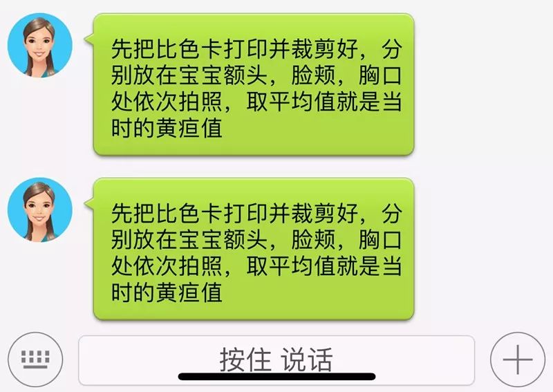 江陰父母震驚了手機拍照即可檢測新生兒黃疸江蘇攻克一世界性難題