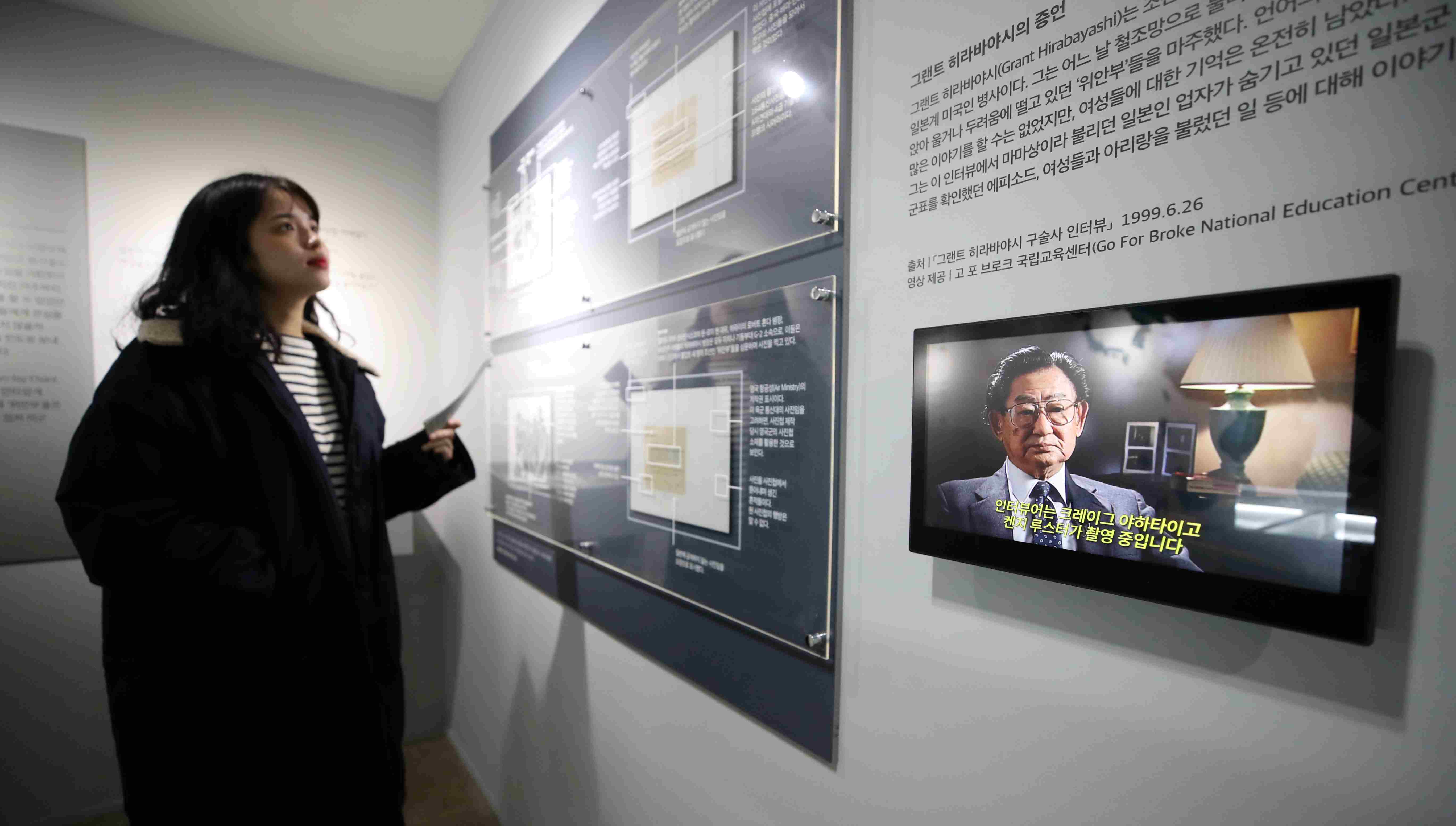 不容忘却的历史！韩国首尔举办“慰安妇”图片展-搜狐大视野-搜狐新闻