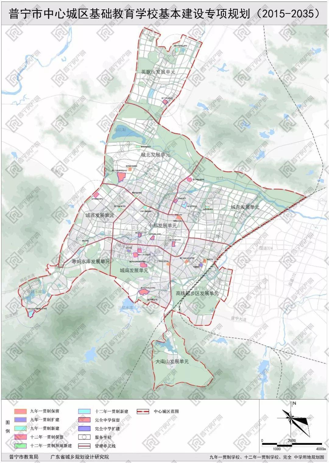 规划未来几年普宁市中心城区将建一批新学校