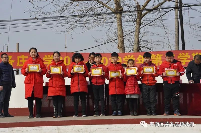 队员们,开学啦—黄各庄小学开学典礼活动报道