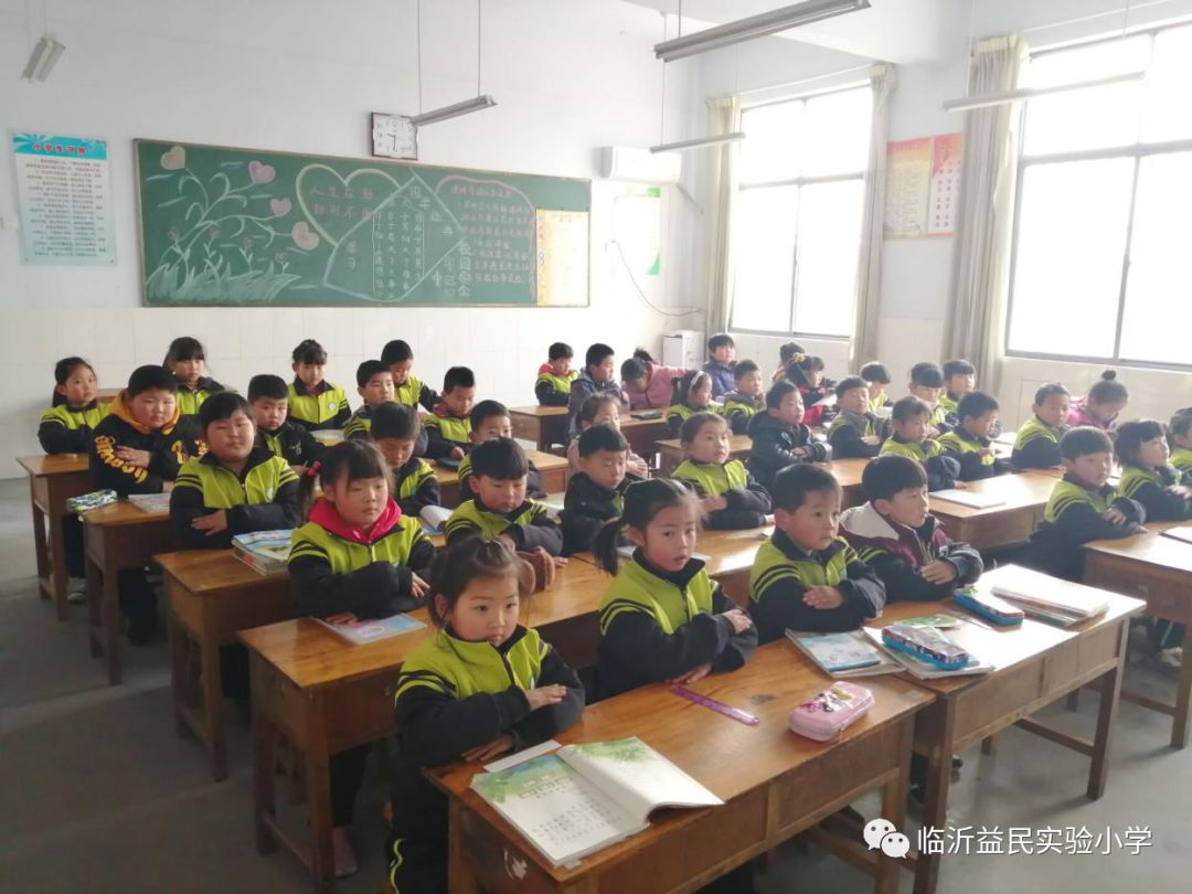 益民小学益民小学北校区聚焦学习状态管理强化学生课前三分钟准备