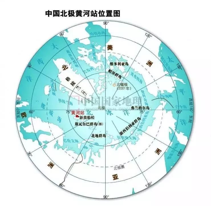 北极黄河站位置图片