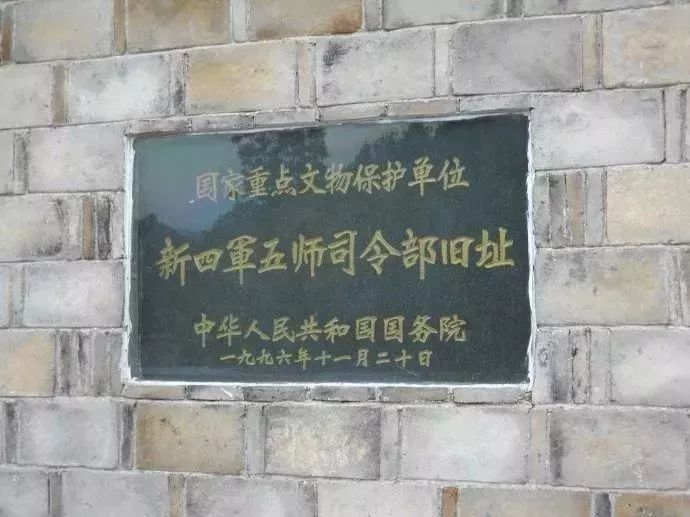 古墓群,葉家山墓地,義地崗古墓群,安居遺址咸寧市:向陽湖文化名人舊址