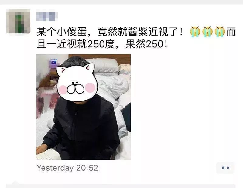 前几天,有位家长在朋友圈发帖:戴上小眼镜的孩子越来越多!这个寒假