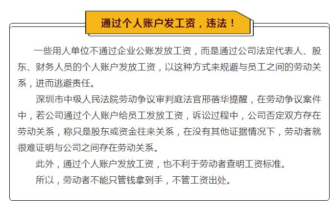 一般公司几号发工资(一般公司几号发工资正常)