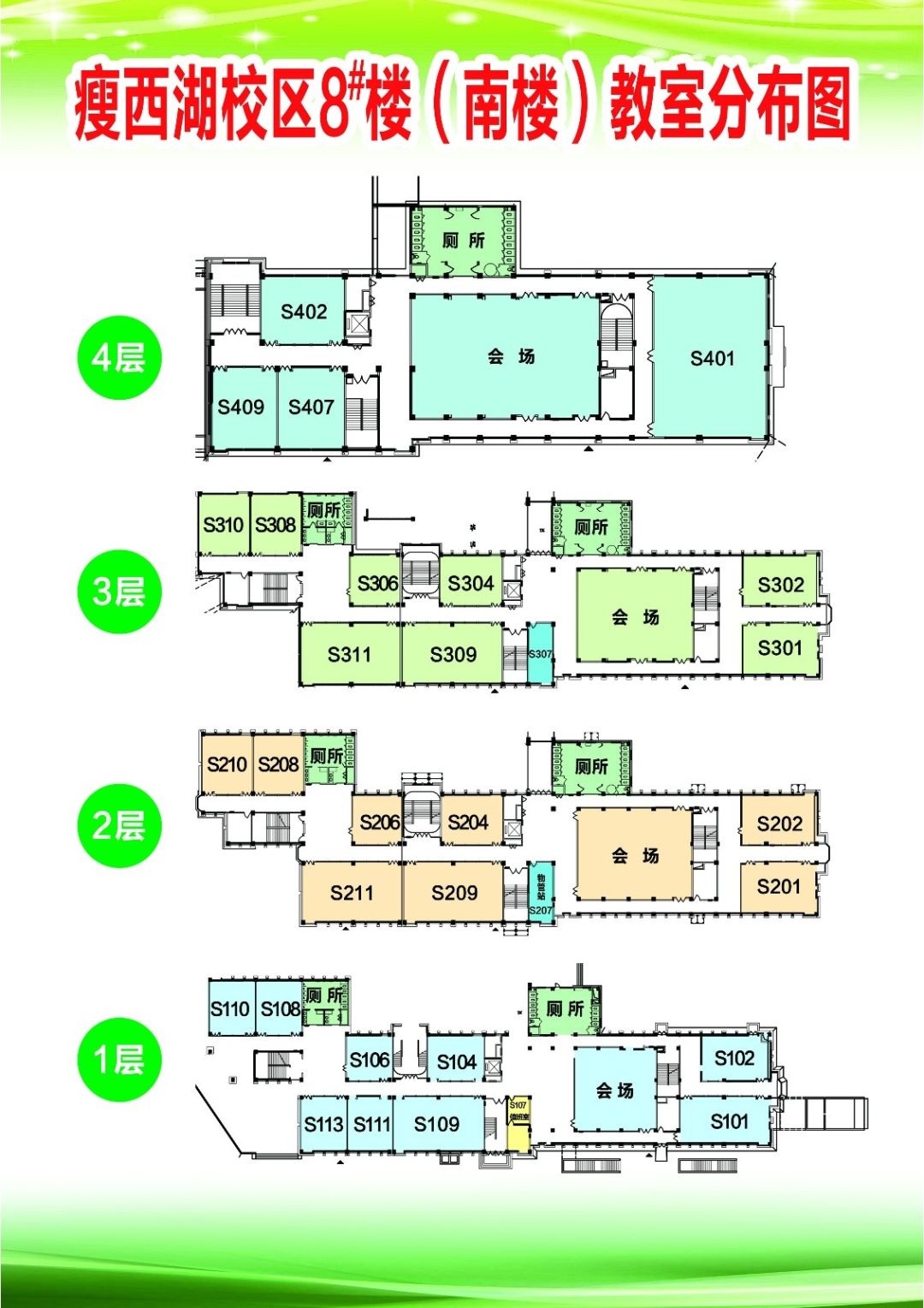 滨州学院教学楼分布图图片