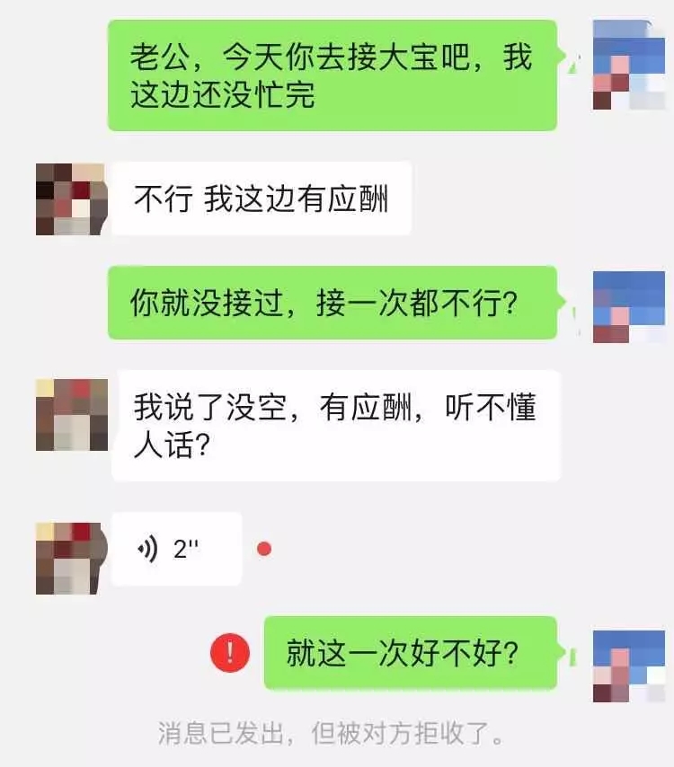 被老公拉黑微信,二胎媽媽反應太扎心:千萬別再讓女人獨自硬撐!