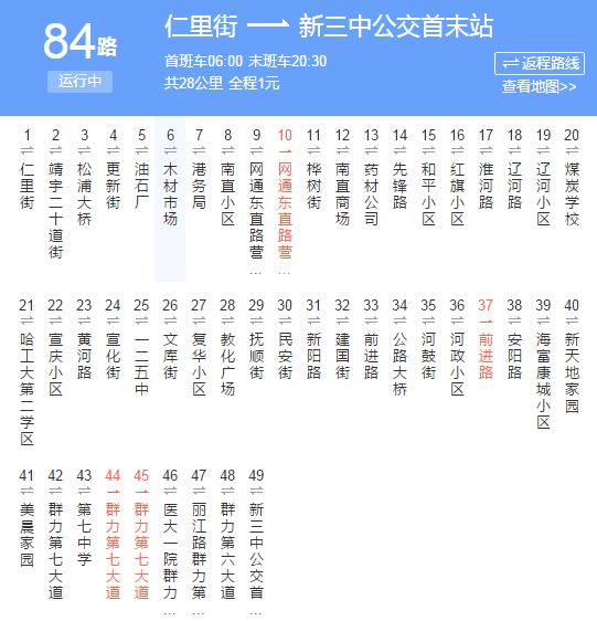 公交140路线路图图片