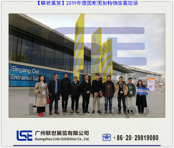 联世展览-LogiMAT 2019展后报告