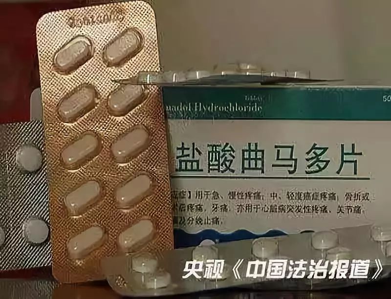 曲马多又名tramadol(inn),为非阿片类中枢性镇痛药