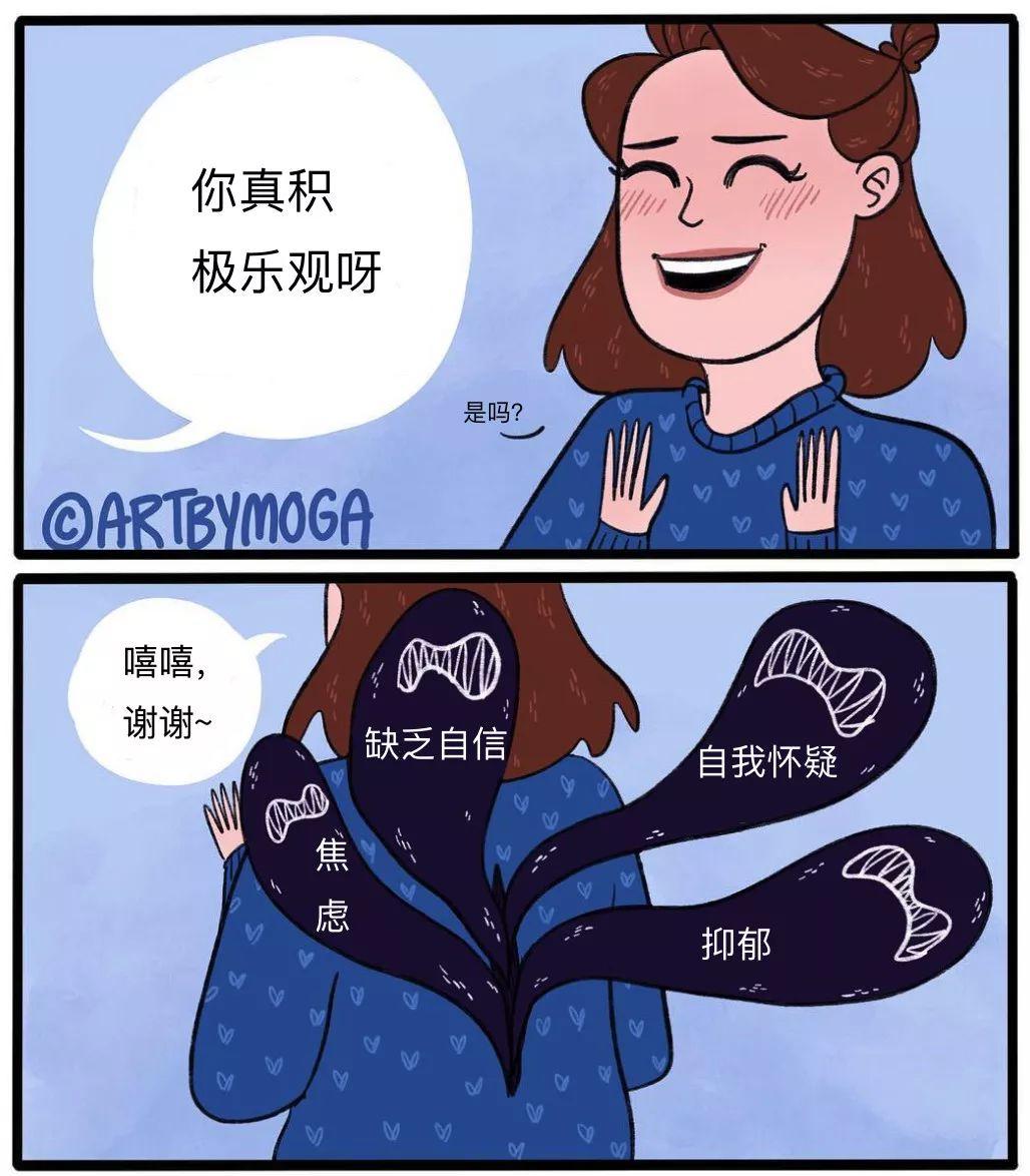 插畫我勸你善良一個姑娘最真實的生活狀態