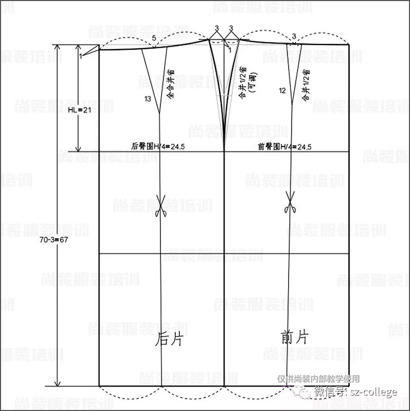 尚装平面制版内工字褶裙的制版