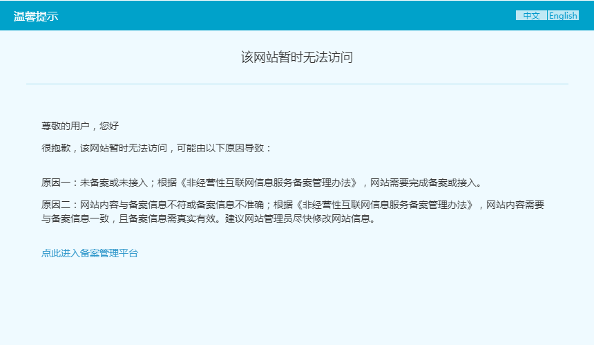 第一:域名不續費的後果正常情況下,域名是一年一續的,雖說域名到期後