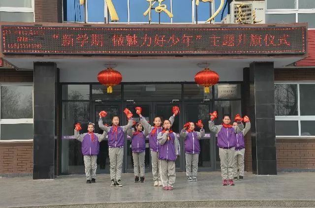 安阳市三官庙小学图片