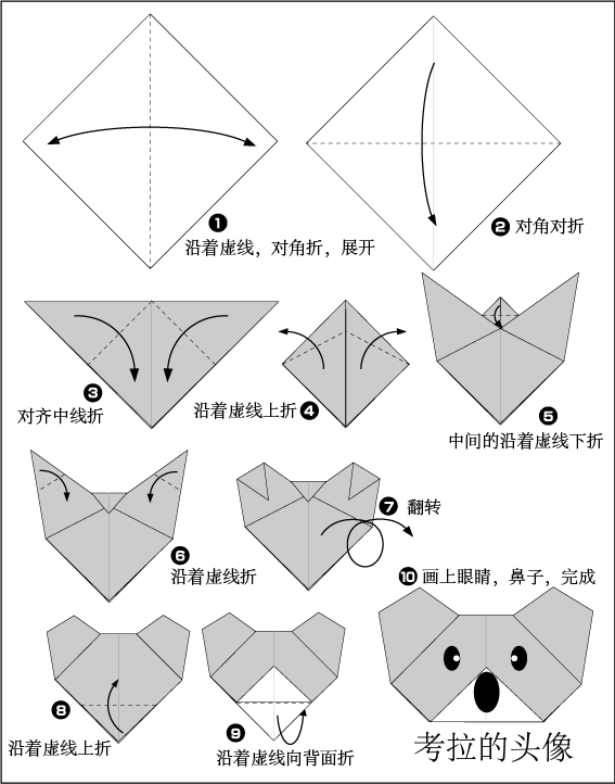 10种动物头像适合小朋友折diy手工