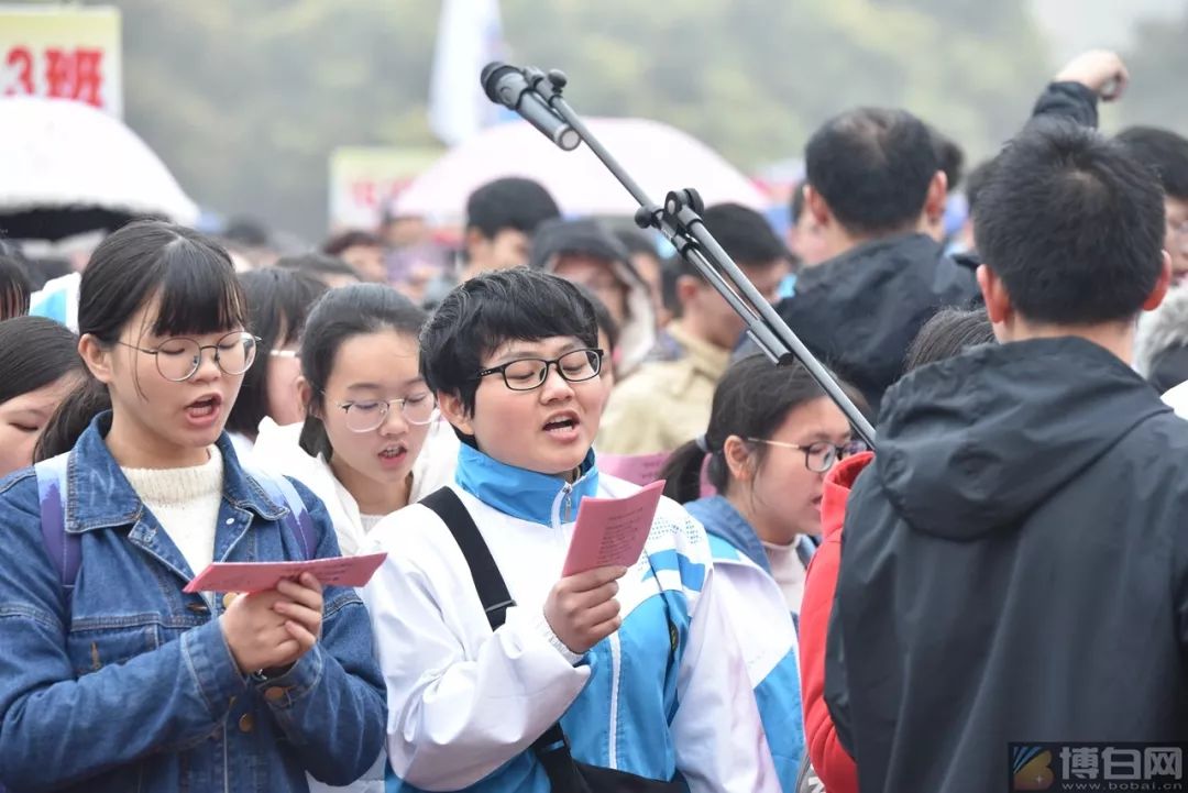 激情飛揚博中舉行高考百日誓師大會