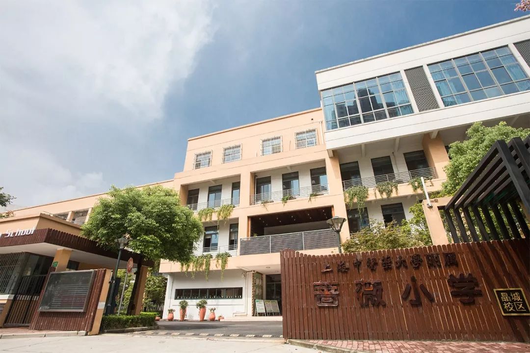 重磅七宝中学校长被任命为曹行中学校长助力梅陇教育腾飞