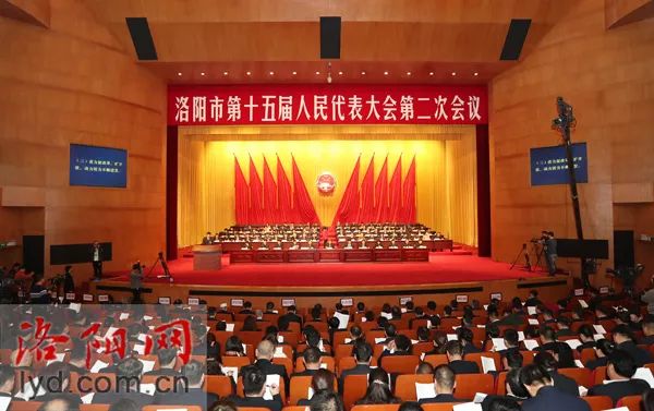 摄昨日上午,洛阳市第十五届人民代表大会第二次会议在洛阳市会议中心