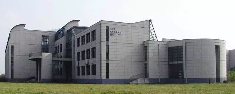 江汉大学现代艺术学院图片