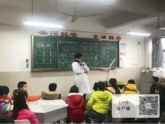 通讯员王鹏 摄武昌部分小学推出黑板日