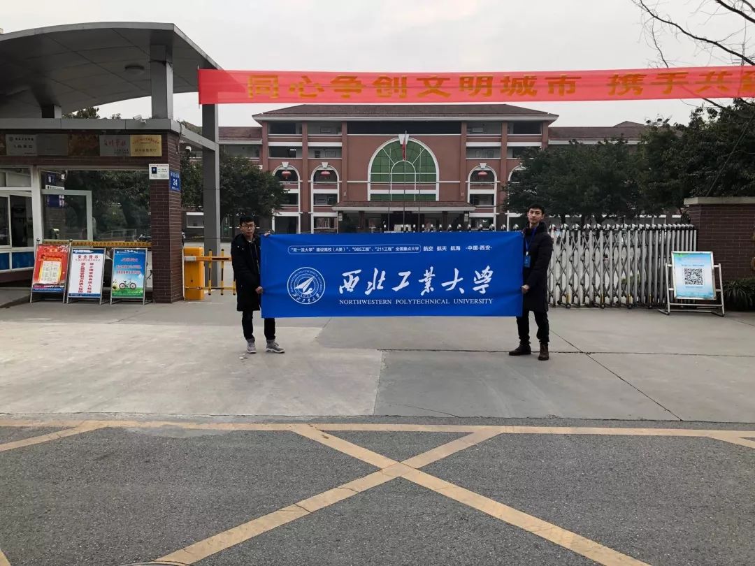 崇庆中学校庆图片