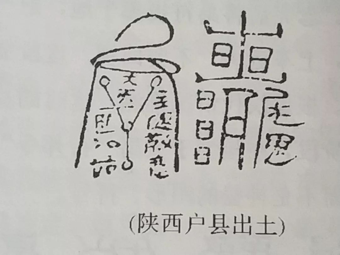 鬼画符怎么画简单的图片