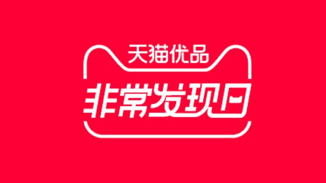 只要通過手機淘寶app搜索