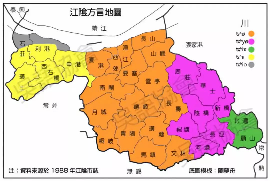 1949年江阴地图图片
