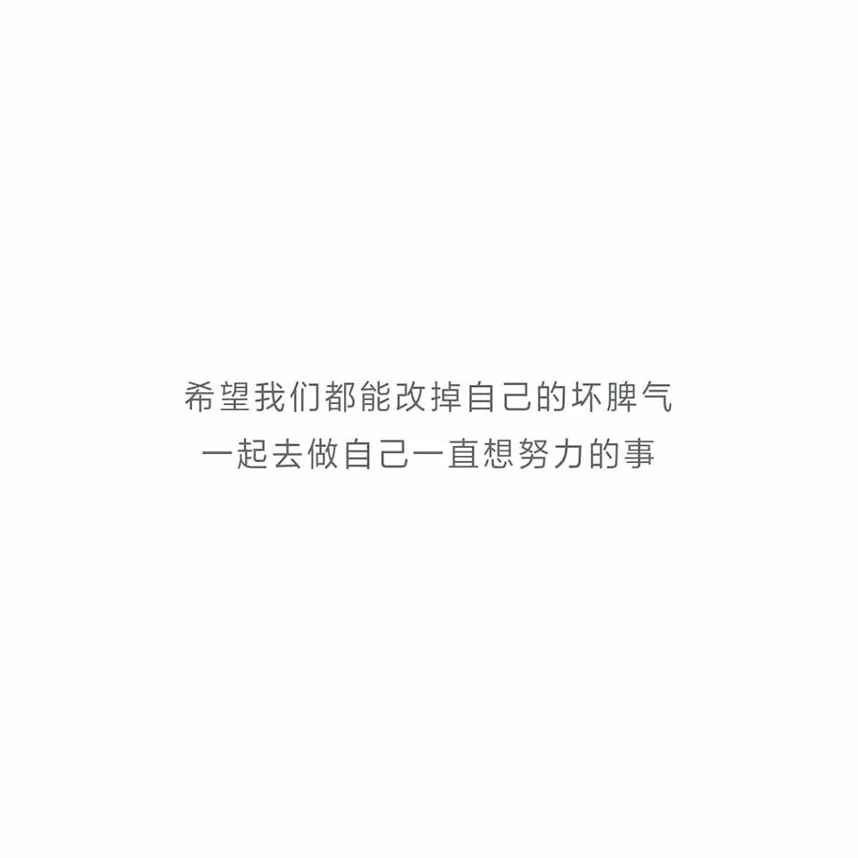 微信文字纯文字图片