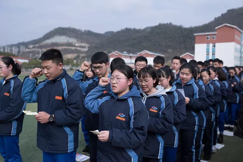 建始民高录取分数图片