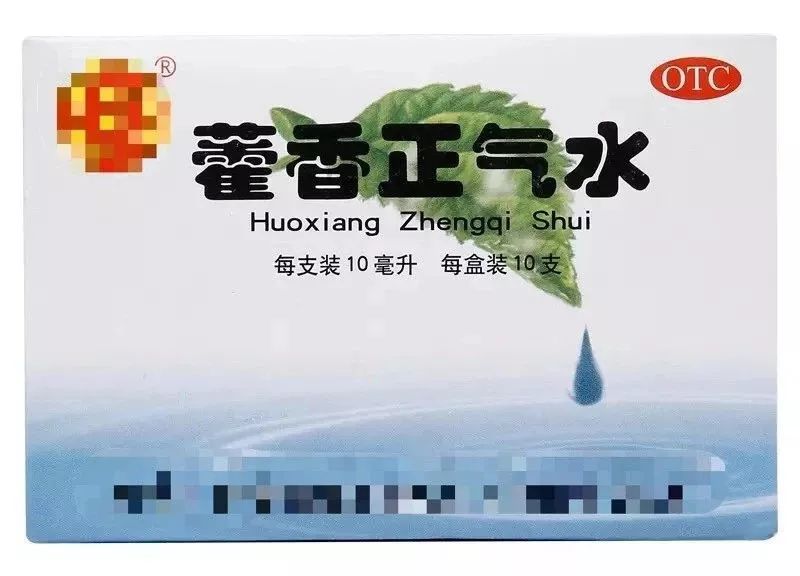 藿香正氣水裡是含有40%-50%酒精的