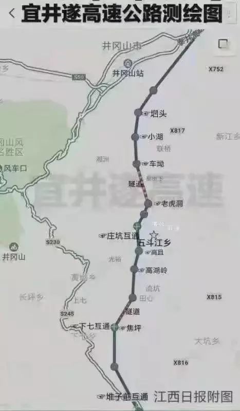 遂川至大余高速测绘图图片