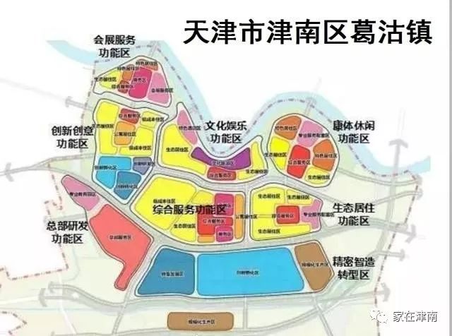津南新城规划图图片