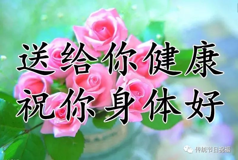 2月最後一天一曲我的祝福你聽見了嗎送給你祝你平安健康幸福