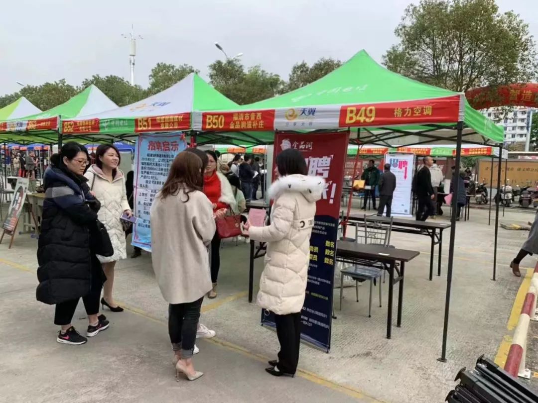 促進女性就業—福清市婦聯聯合開展春風行動大型現場招聘會