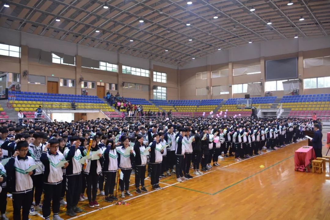 恒者无敌,誓师百日——佛山市三水区华侨中学2019届高三高考百日誓师