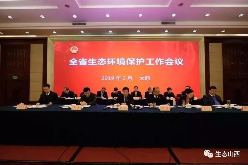 开讲啦 2019年全省生态环境保护工作怎么干?第三讲来了!