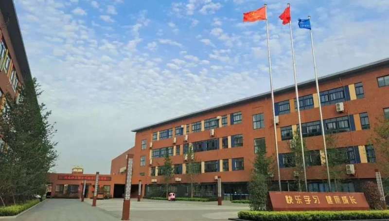 河南师大附中实验学校招聘中小学教师公告!