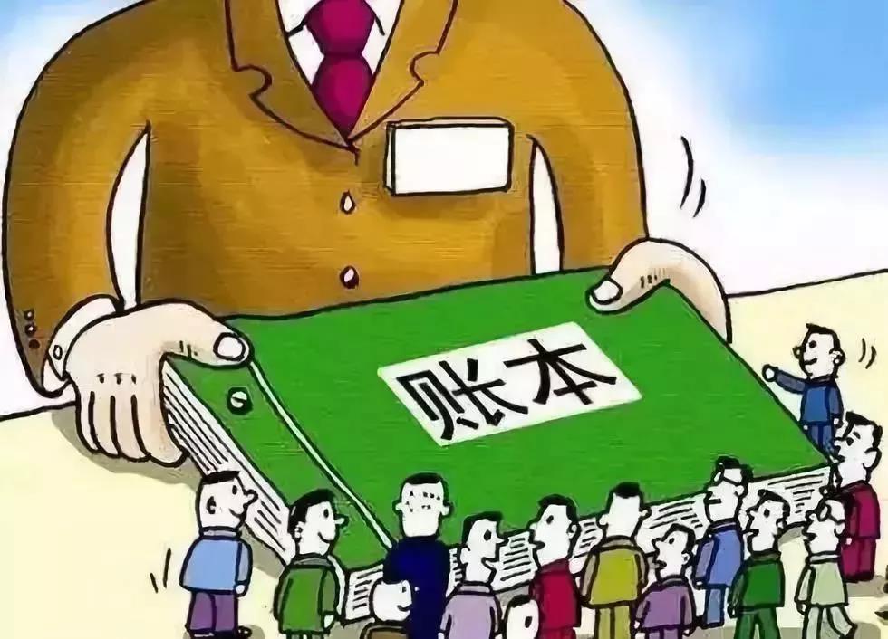 会计法第四十条明确:因有提供虚假财务会计报告,做假账,隐匿或者故意