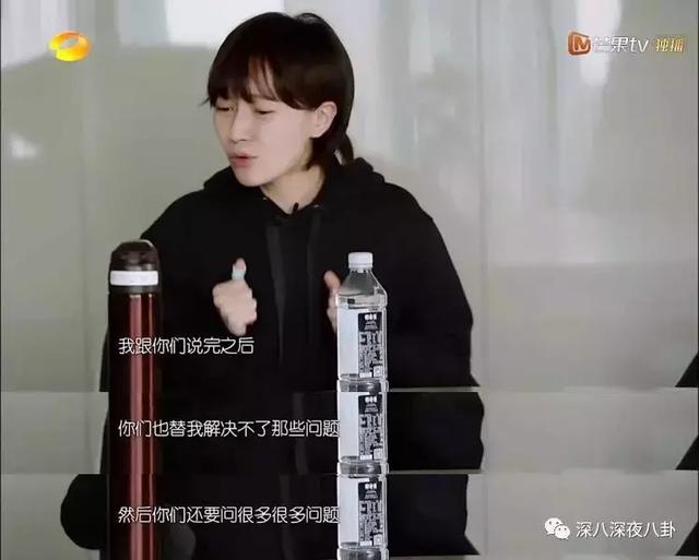 焦俊艳说出单身女青年心声?女明星活得明白的没几个啊