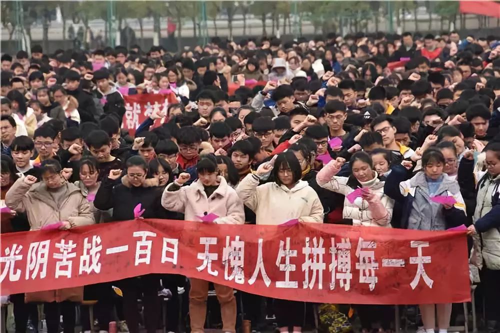 高安中学隆重举行2019高考百日誓师大会!