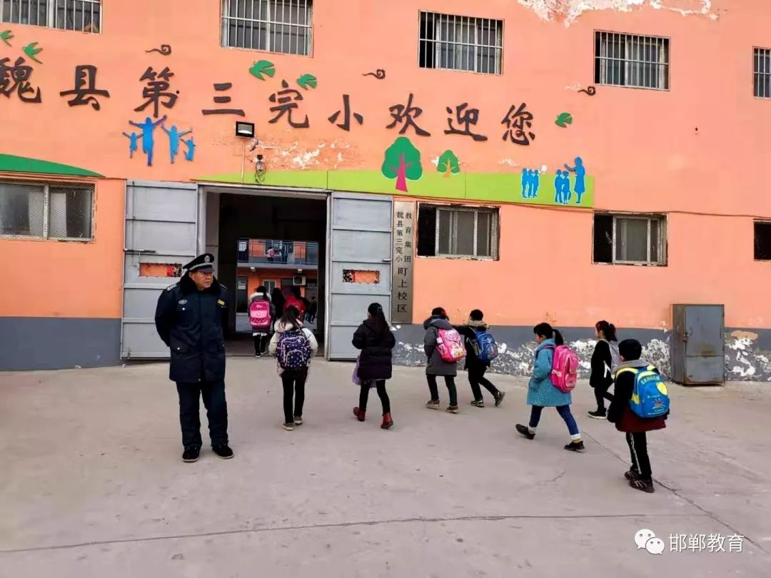 邯郸市第一幼儿园