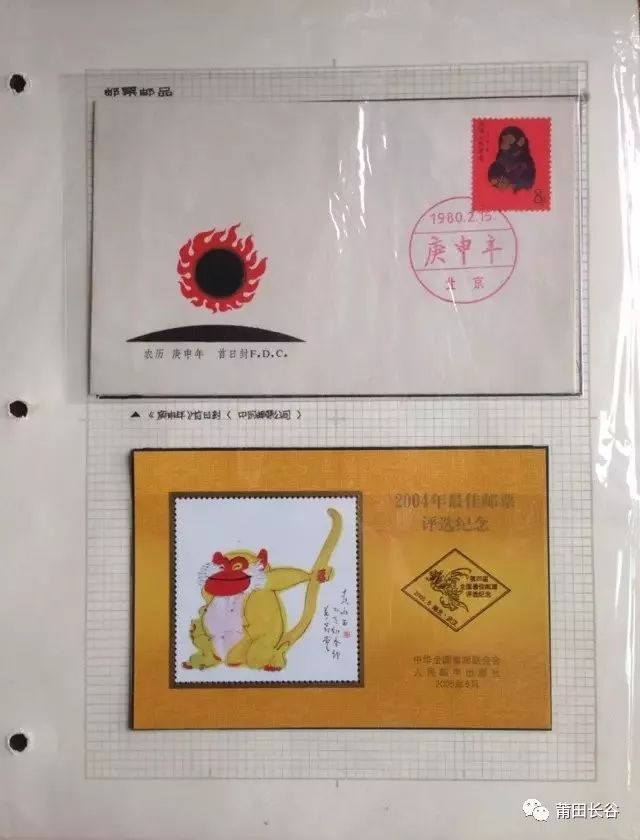 猴年邮票设计者黄永玉图片